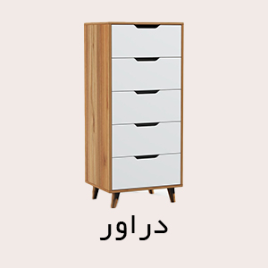 دراور